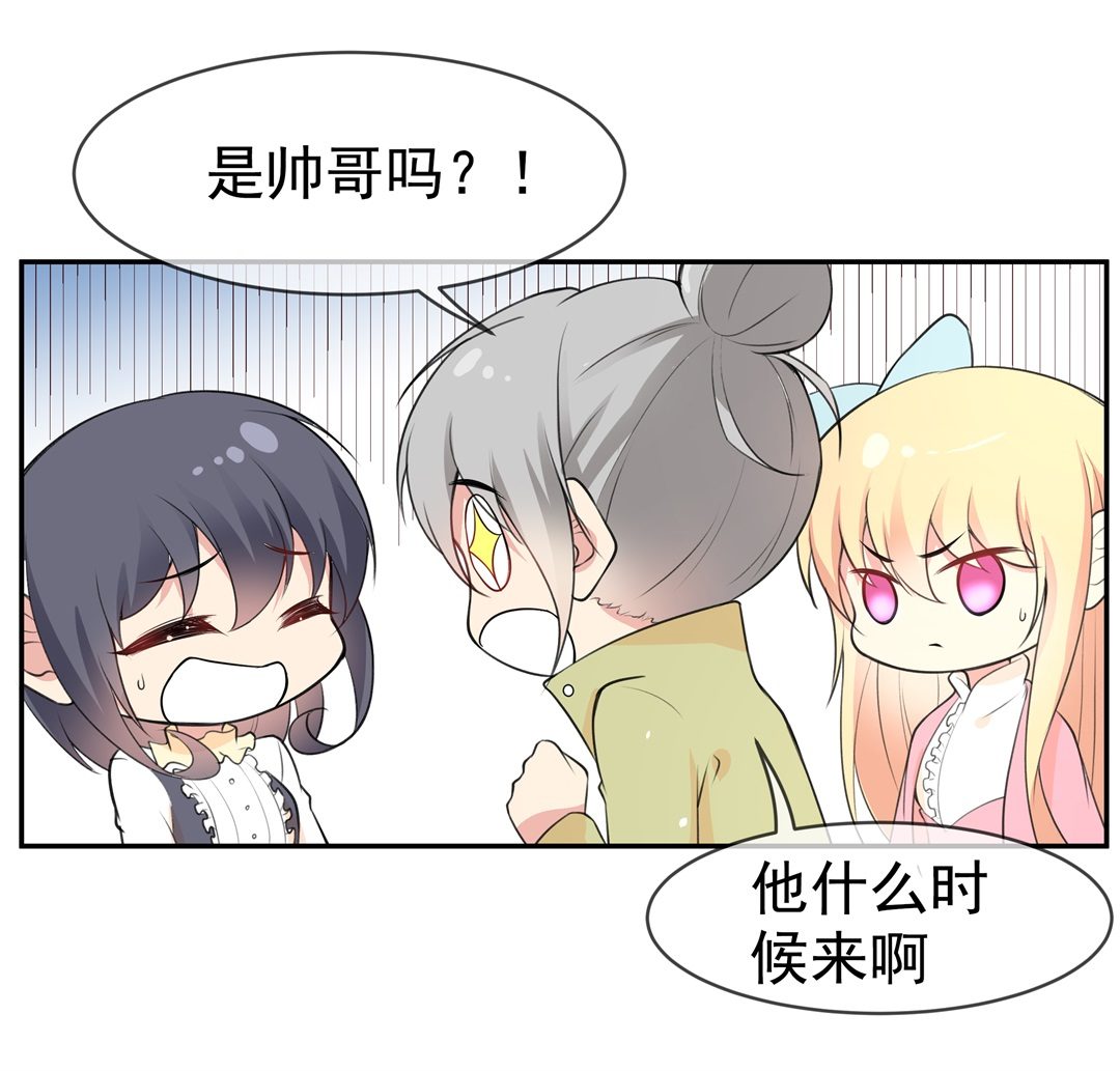 第133话 隐藏的身份（3）-第134话