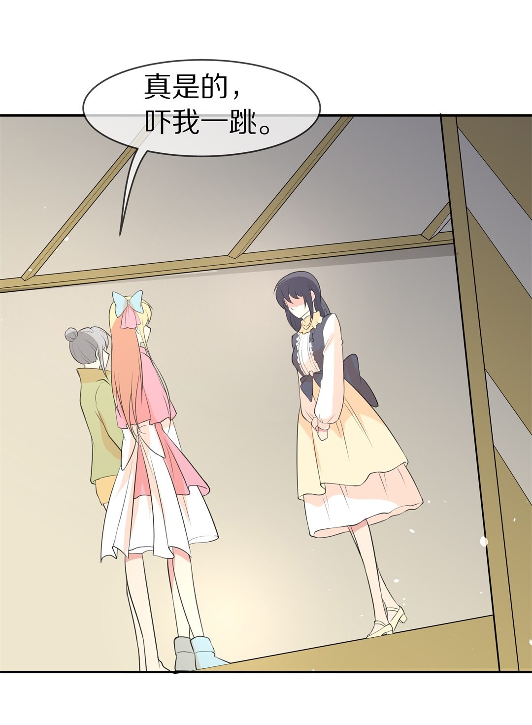 第133话 隐藏的身份（3）-第134话