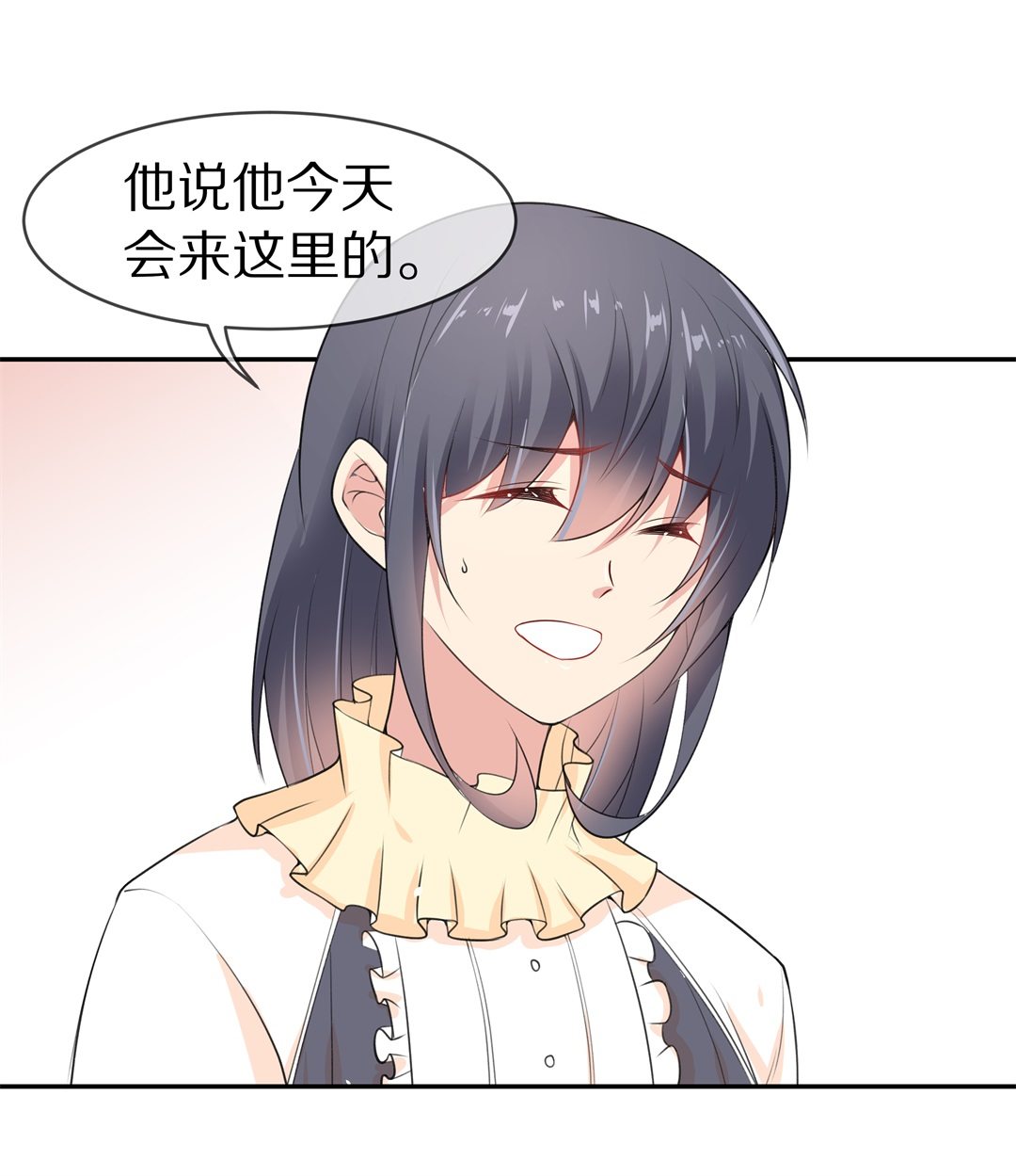 第133话 隐藏的身份（3）-第134话