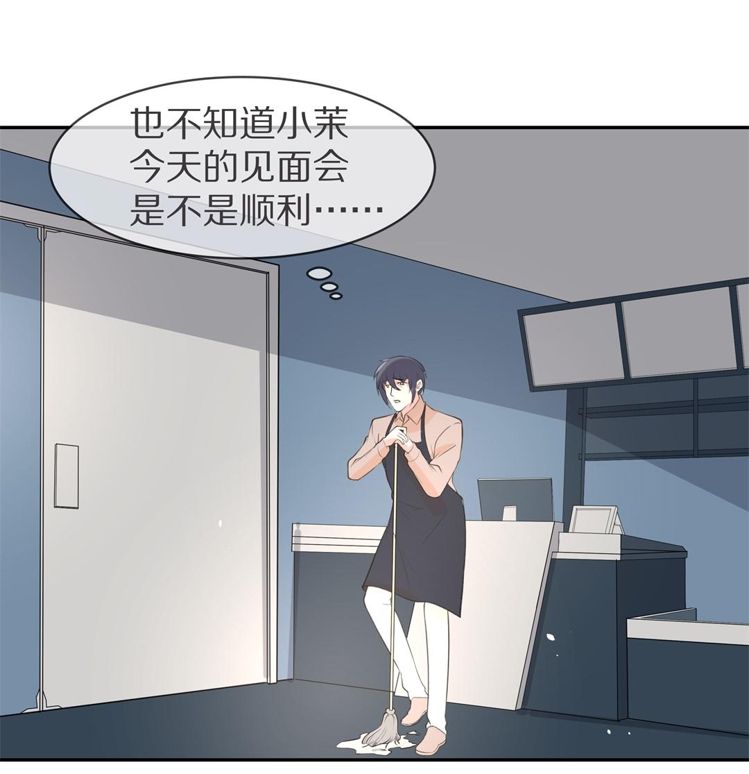 第133话 隐藏的身份（3）-第134话