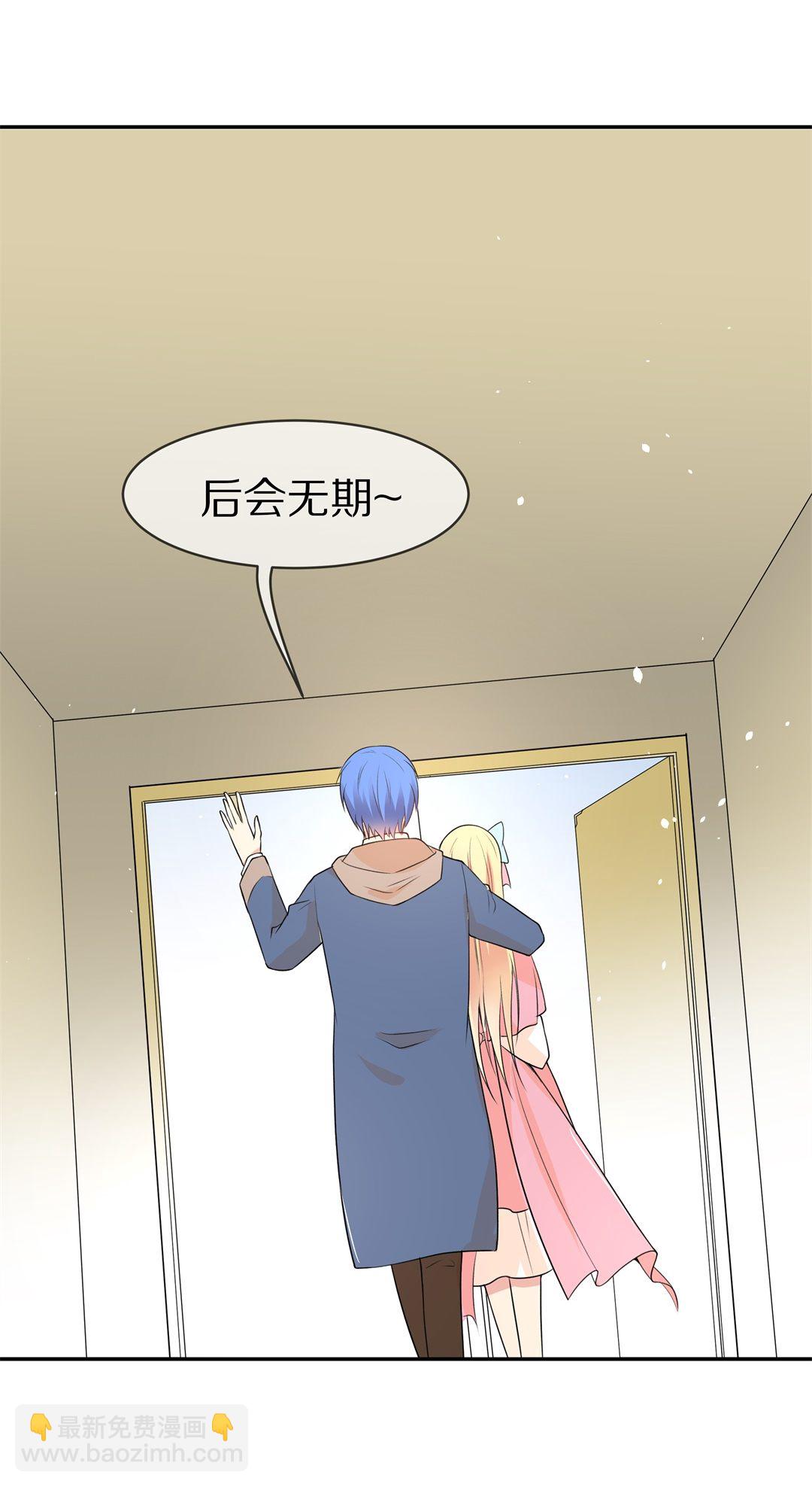 第135话 及时的英雄救美（2）-第136话