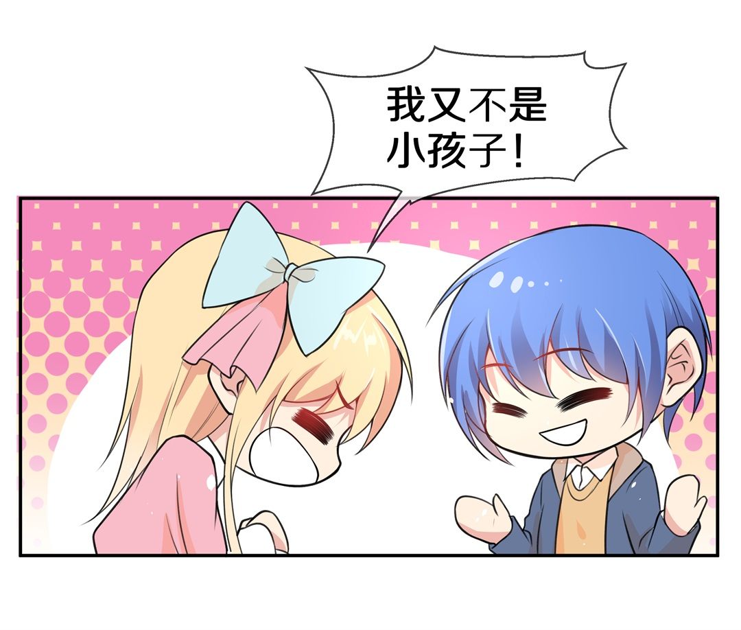 第135话 及时的英雄救美（2）-第136话