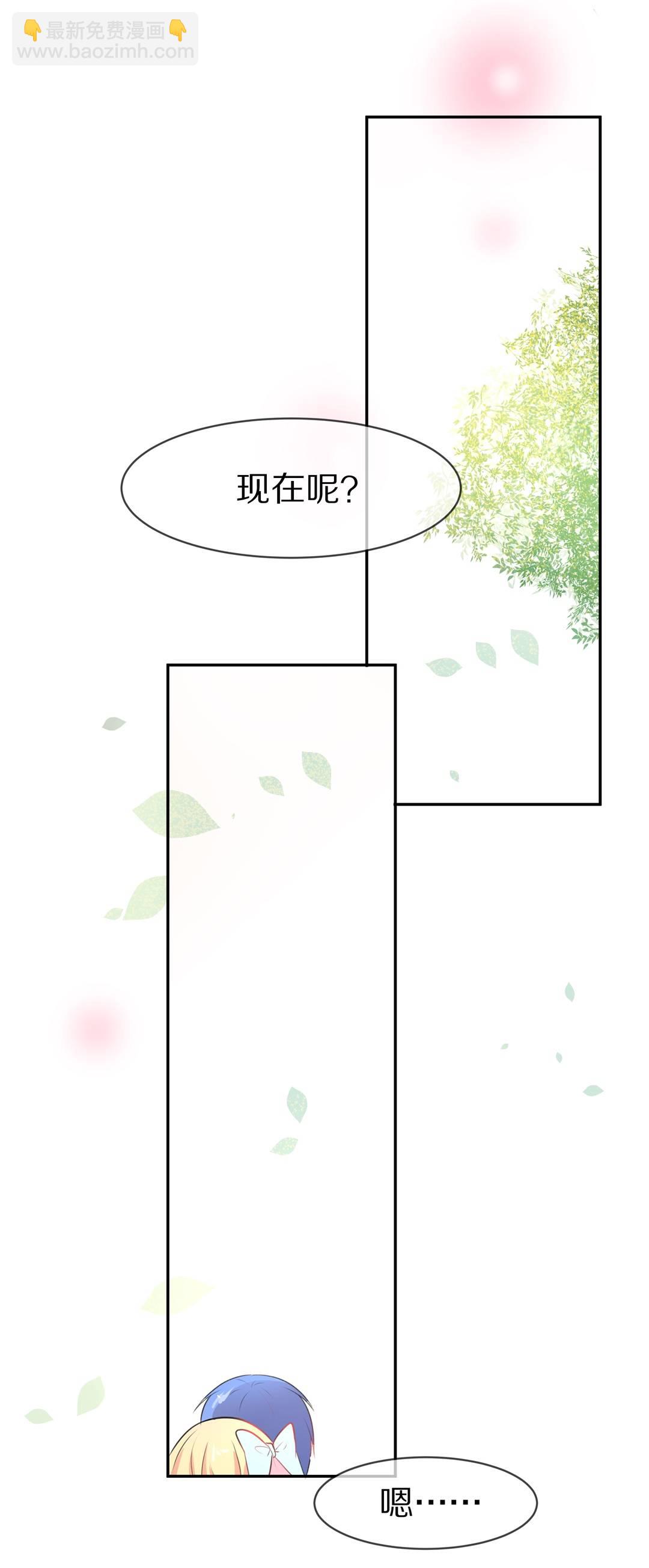 第135话 及时的英雄救美（2）-第136话