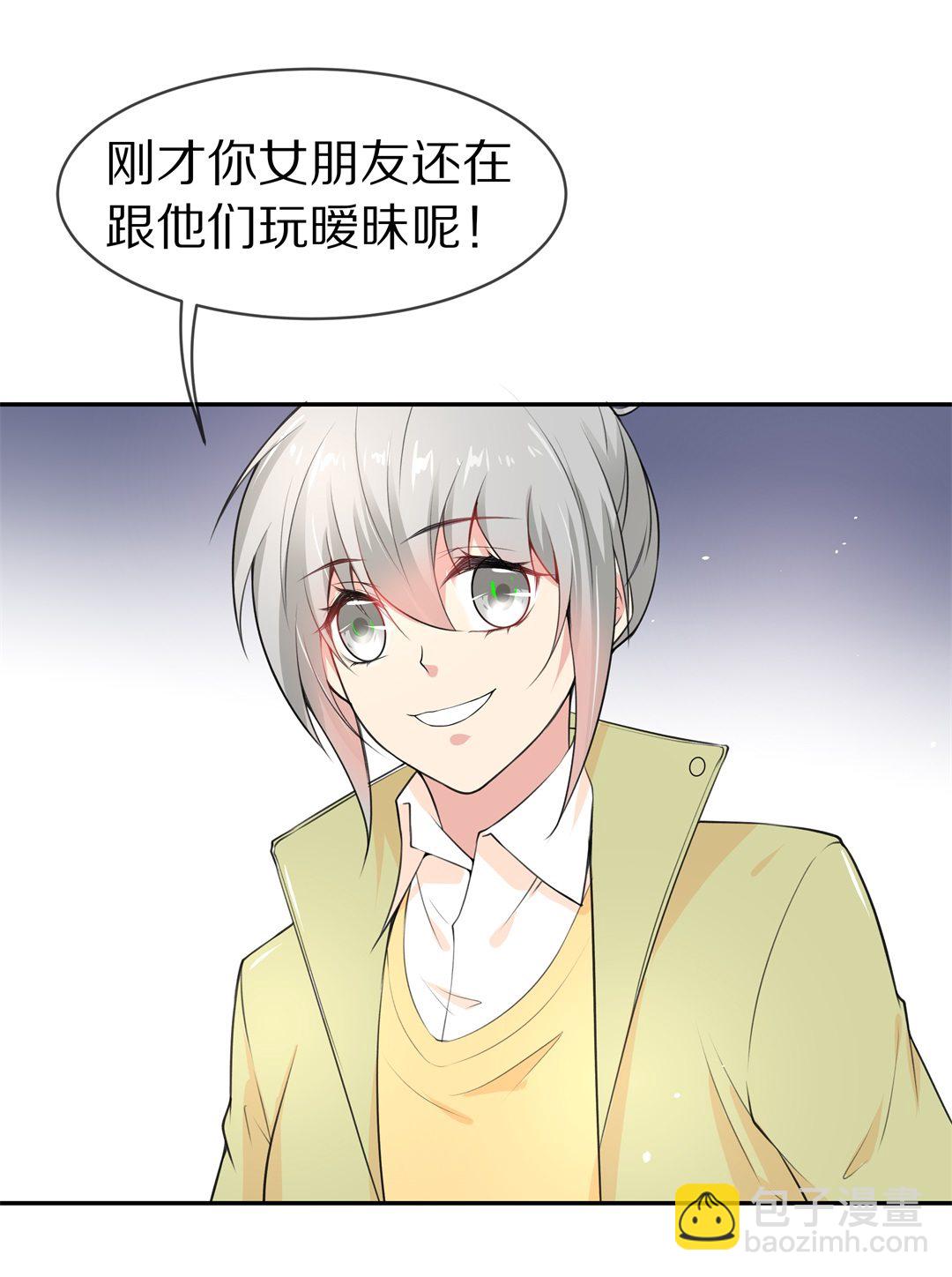 第135话 及时的英雄救美（2）-第136话