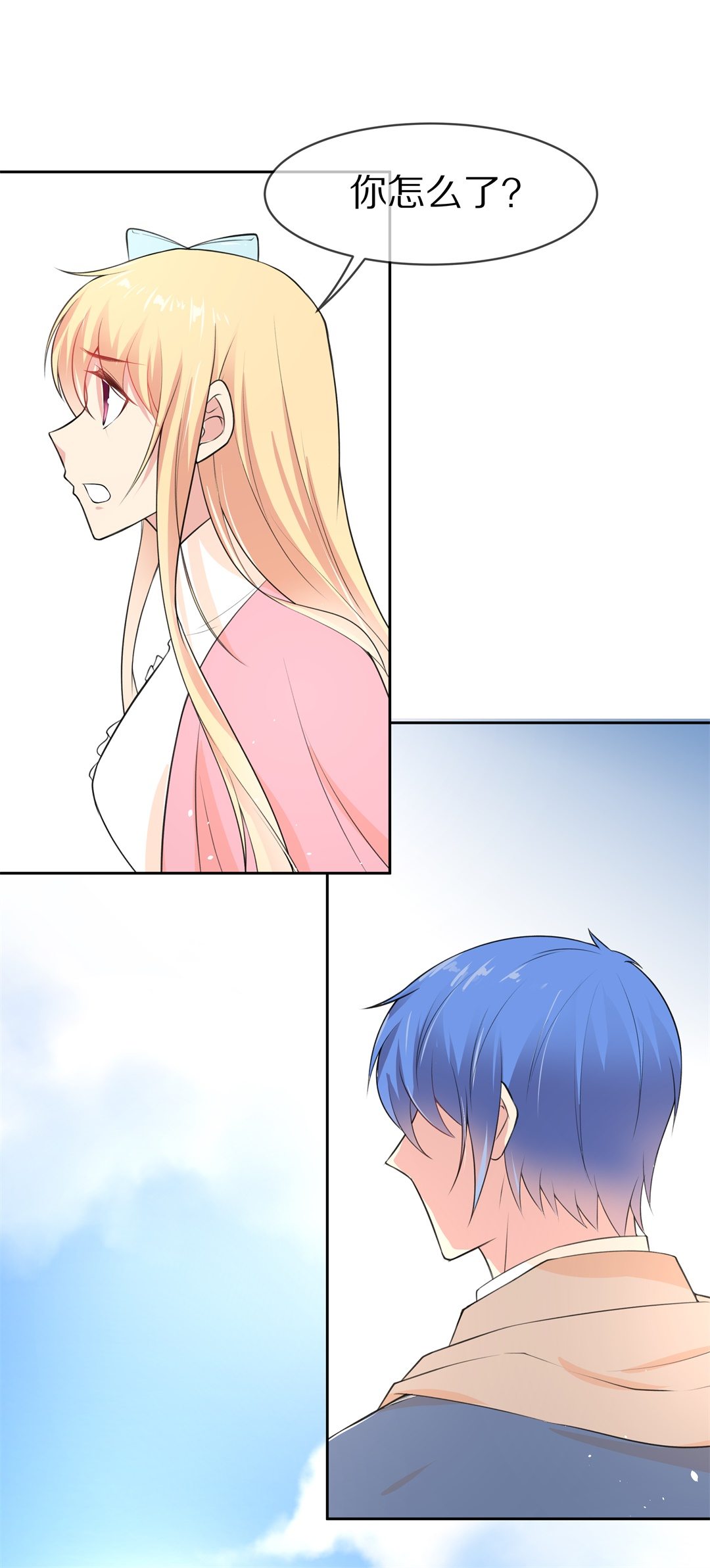 第137话 甜蜜的约会前奏（2）-第138话