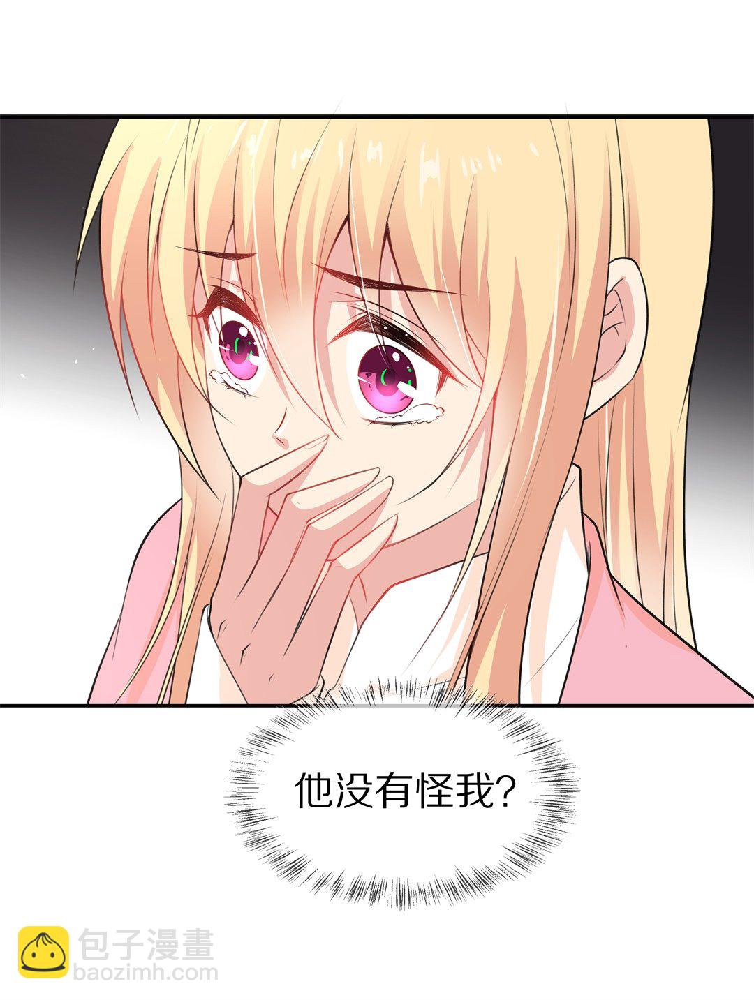 第137话 甜蜜的约会前奏（2）-第138话