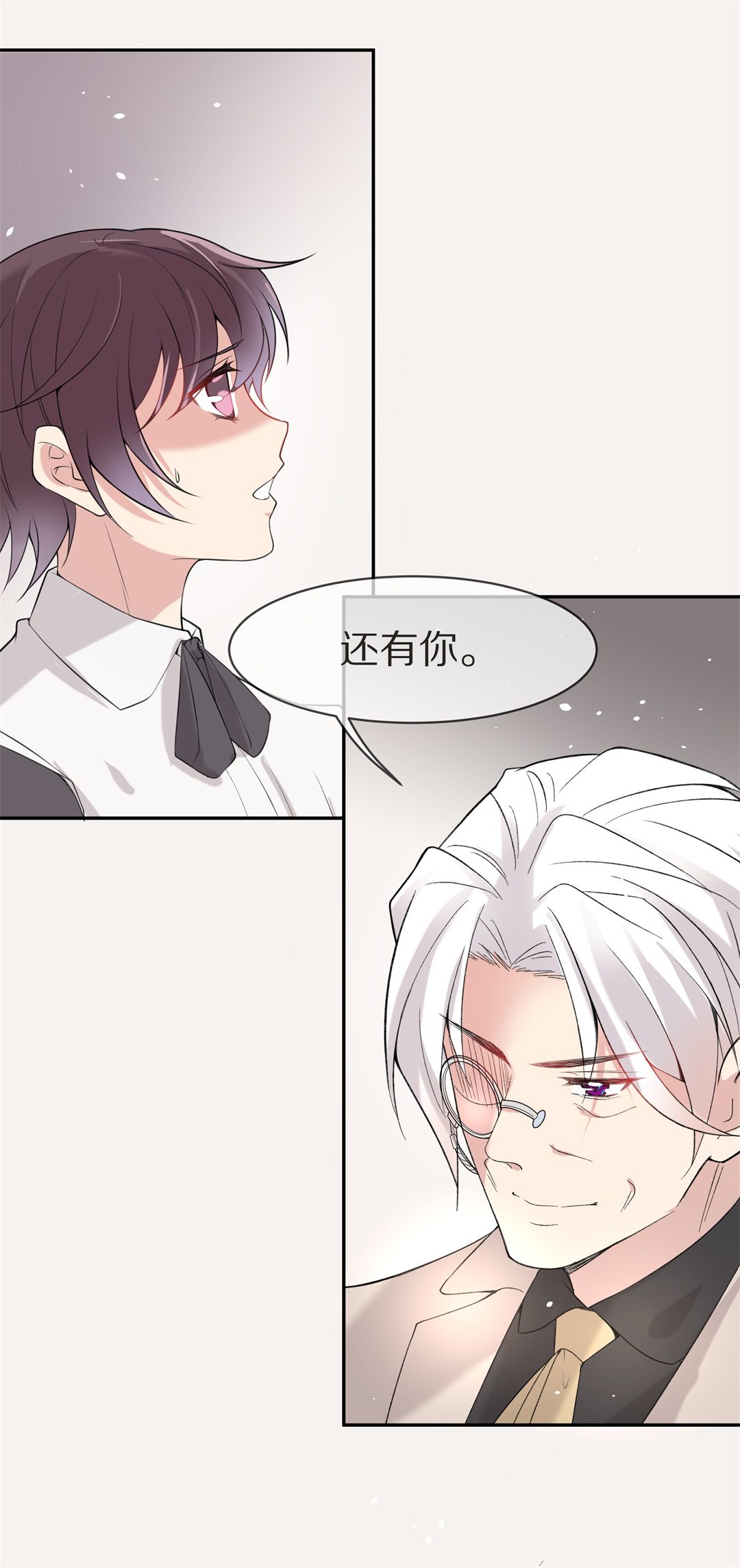 第139话 绽放于夕阳的玫瑰（1）-第140话