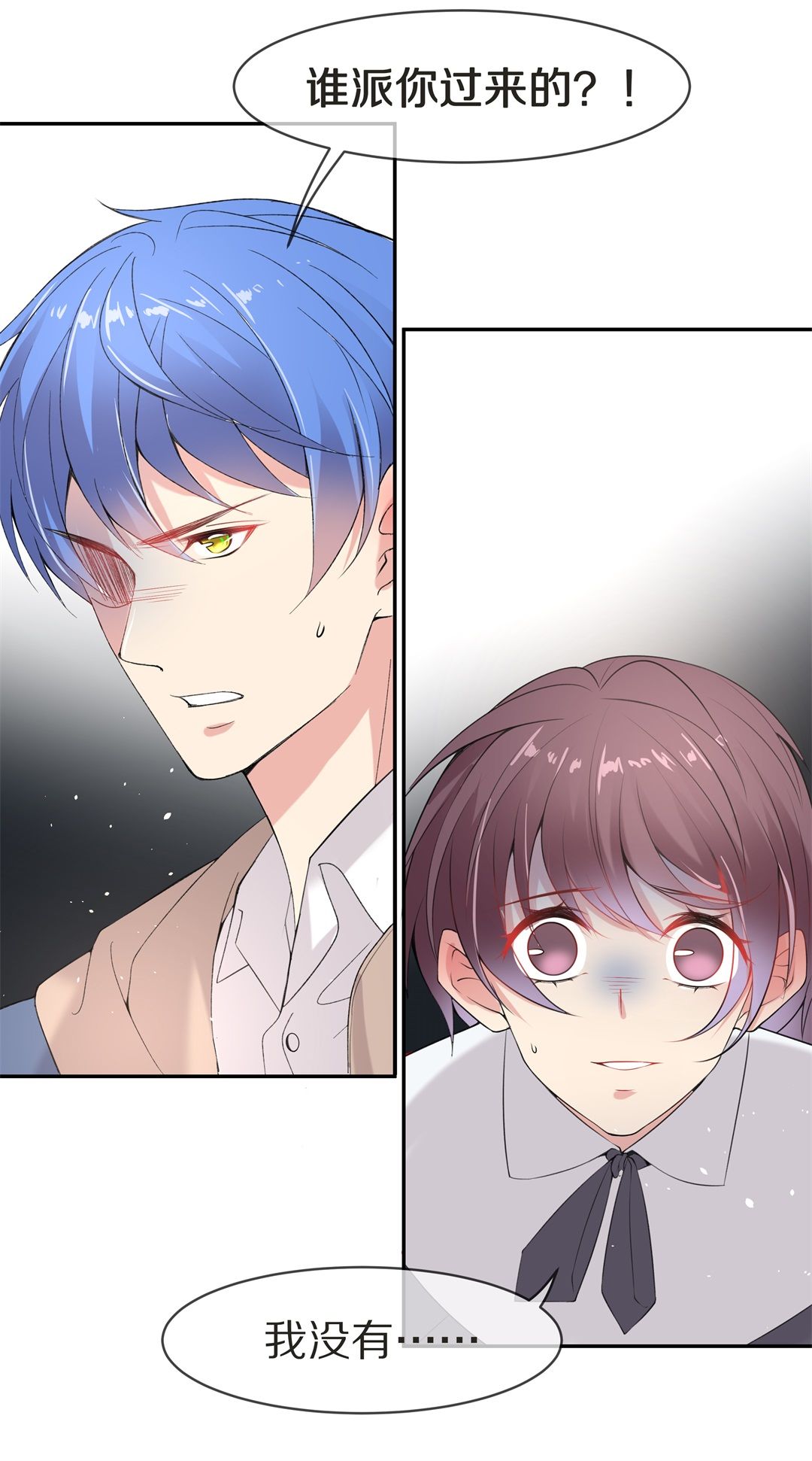 第139话 绽放于夕阳的玫瑰（1）-第140话