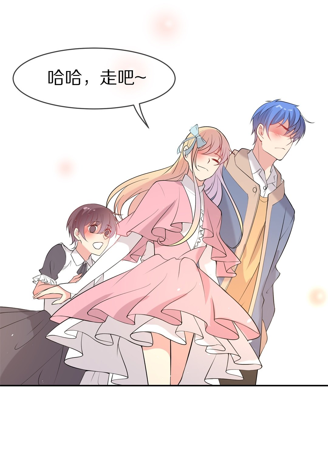 第139话 绽放于夕阳的玫瑰（1）-第140话