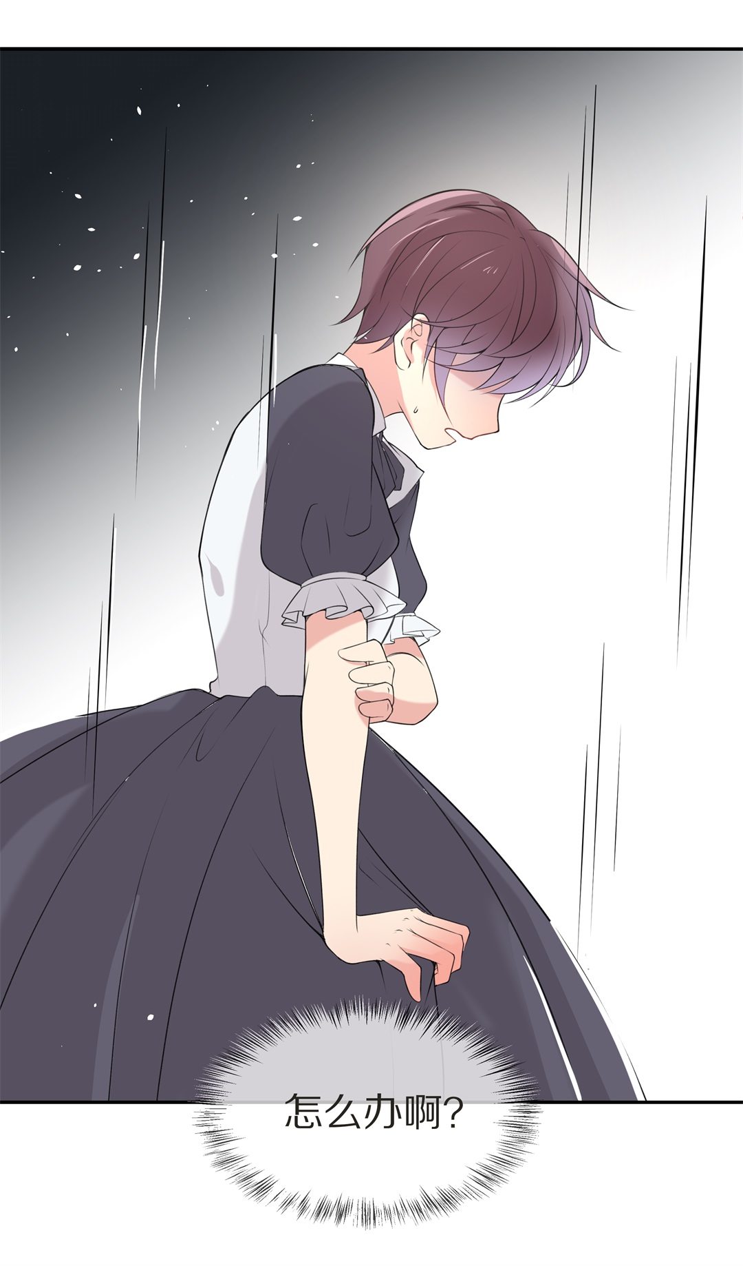 第139话 绽放于夕阳的玫瑰（1）-第140话