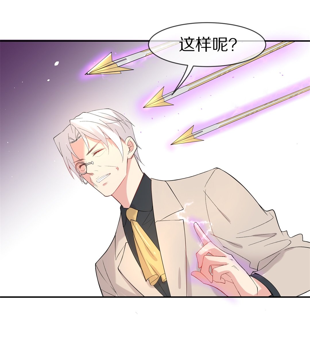 第141话 绽放于夕阳的玫瑰（3）-第142话