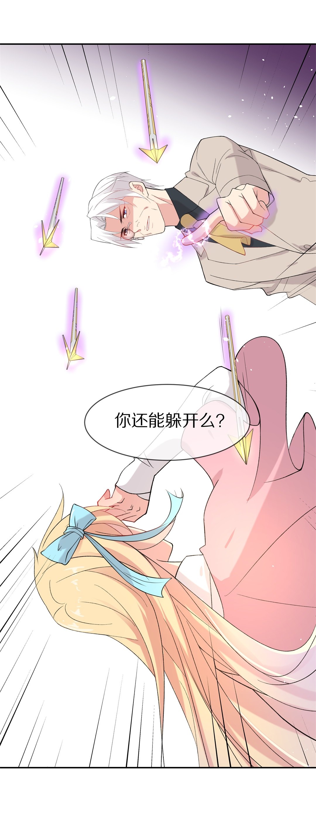 第141话 绽放于夕阳的玫瑰（3）-第142话