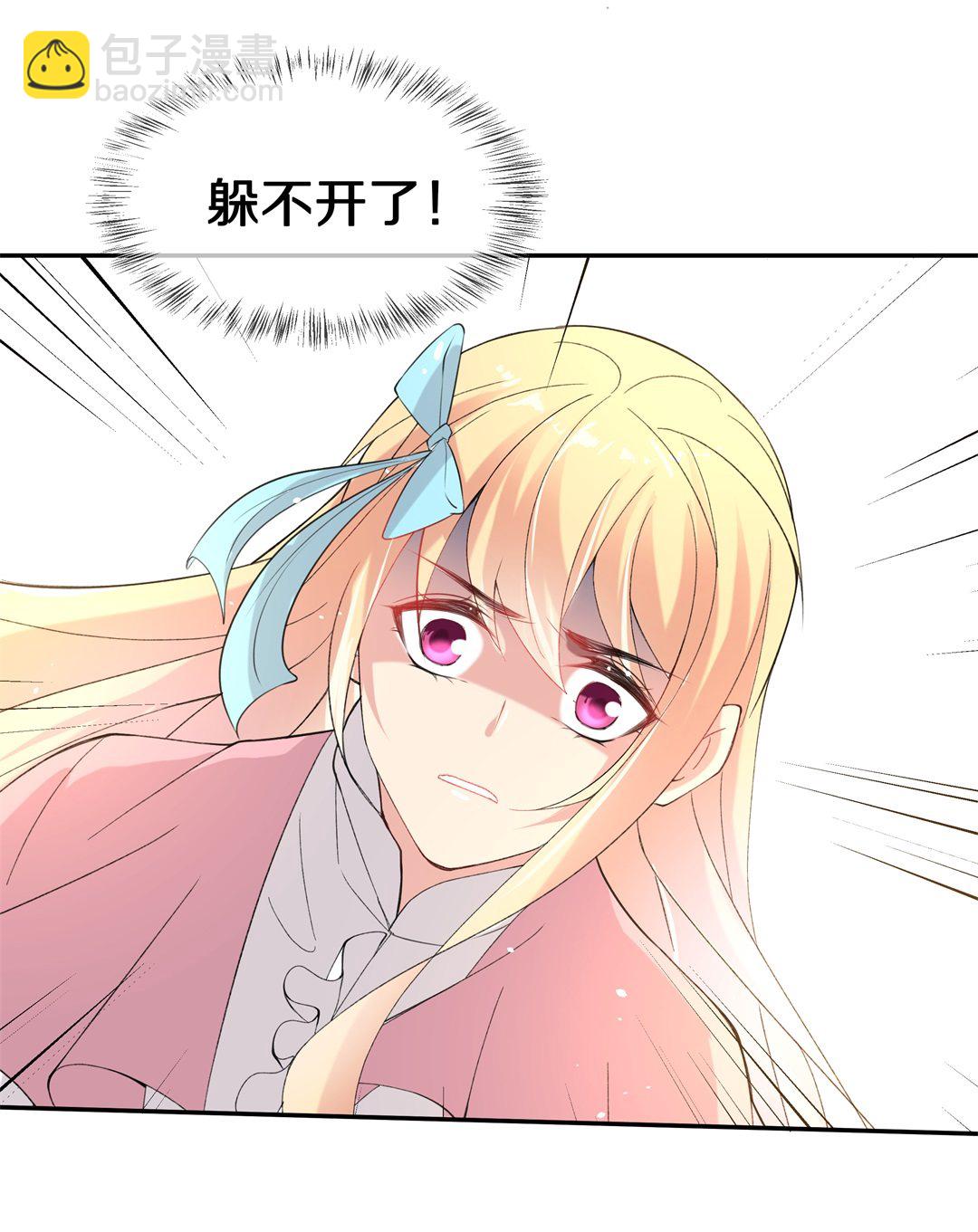 第141话 绽放于夕阳的玫瑰（3）-第142话