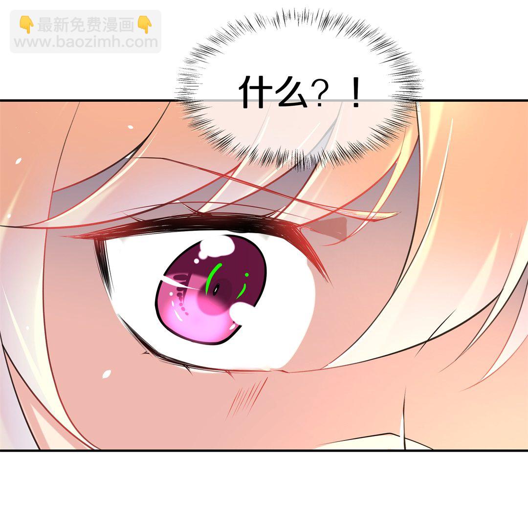第141话 绽放于夕阳的玫瑰（3）-第142话