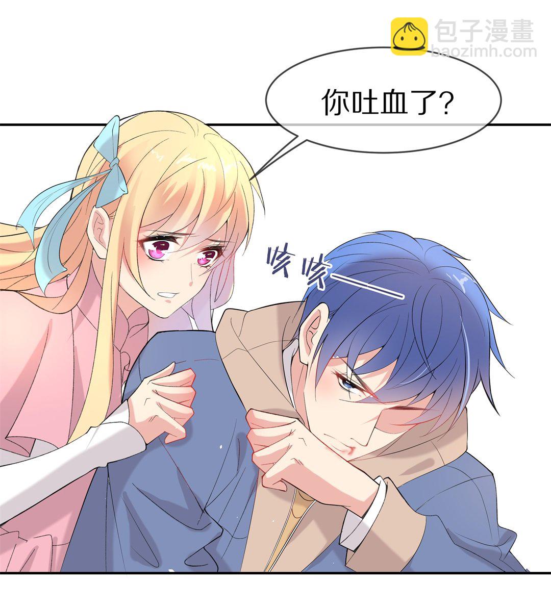 第141话 绽放于夕阳的玫瑰（3）-第142话