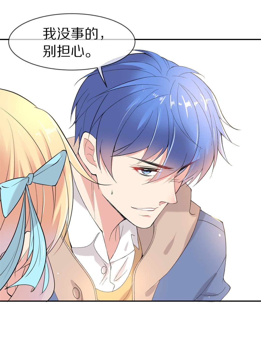 第141话 绽放于夕阳的玫瑰（3）-第142话