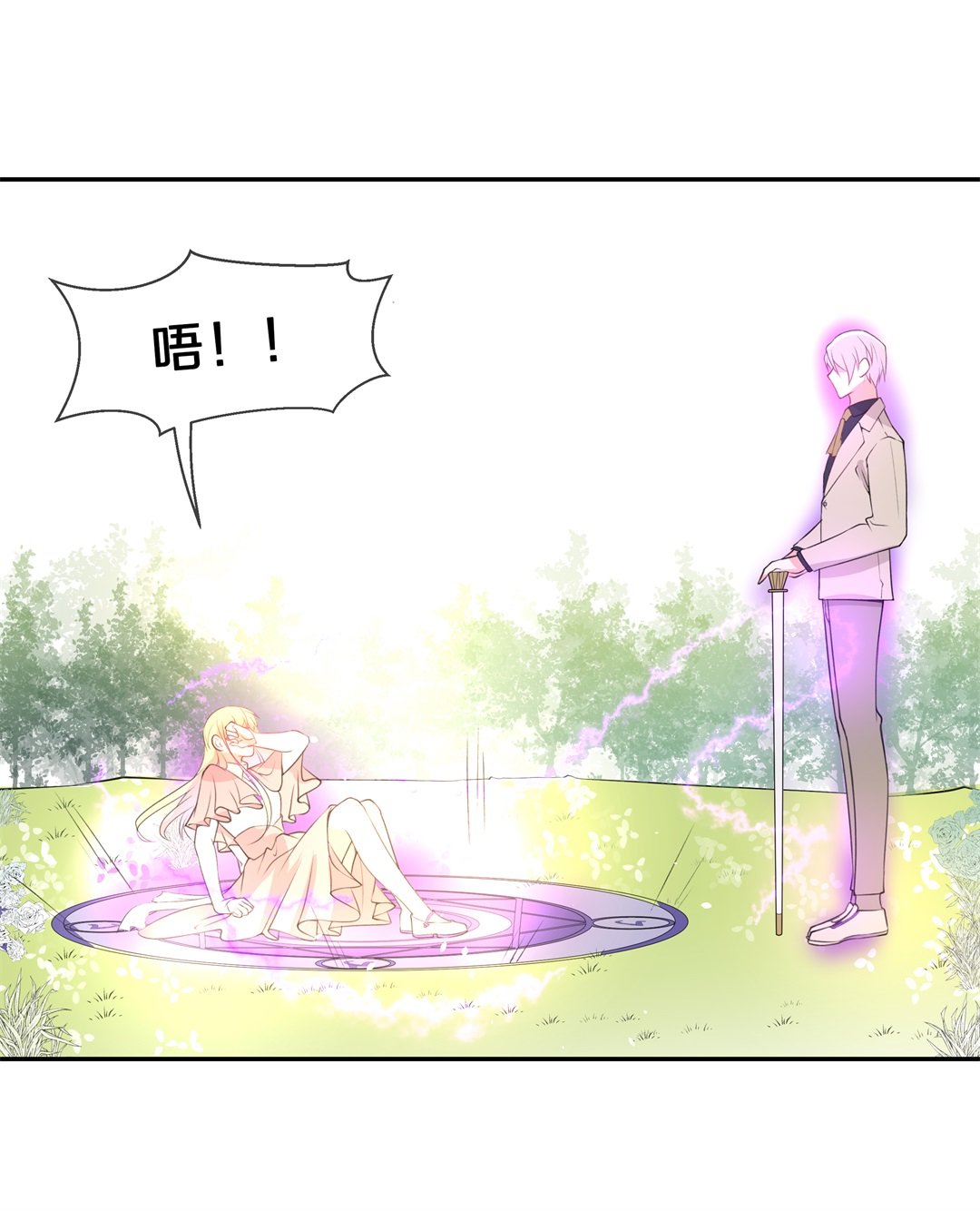 第143话 不幸的命格（1）-第144话