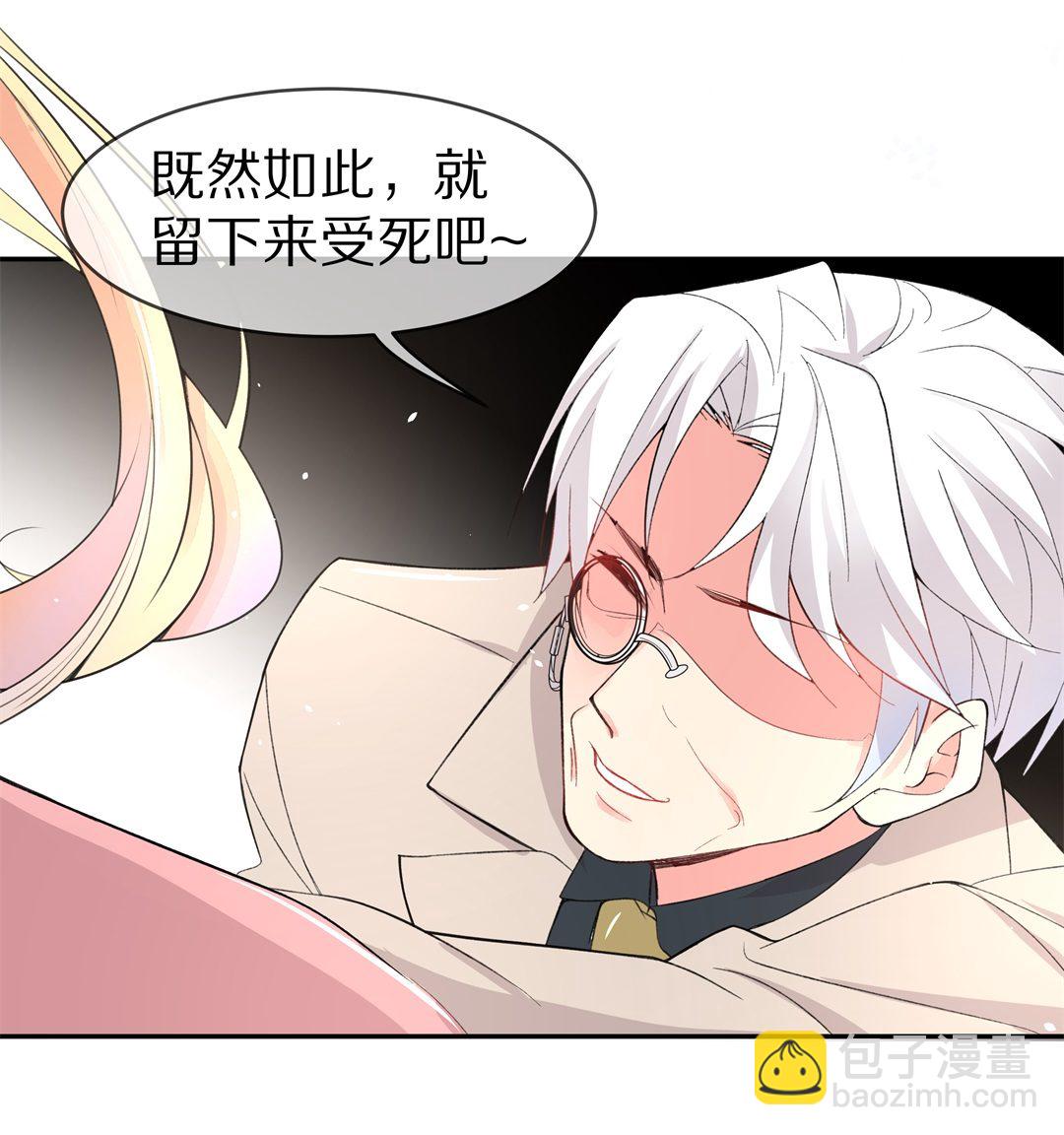 第143话 不幸的命格（1）-第144话