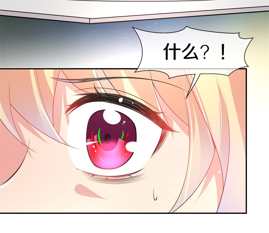 第145话 不幸的命格（3）-第146话