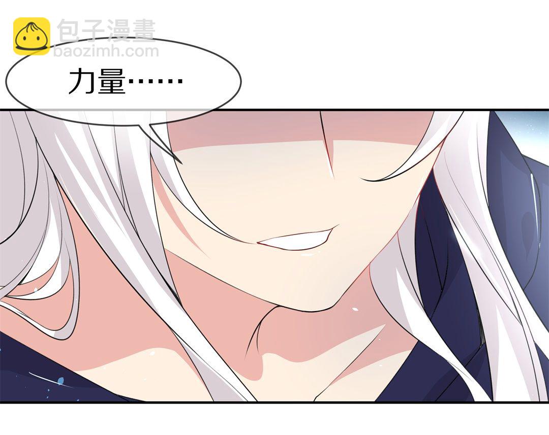 第145话 不幸的命格（3）-第146话