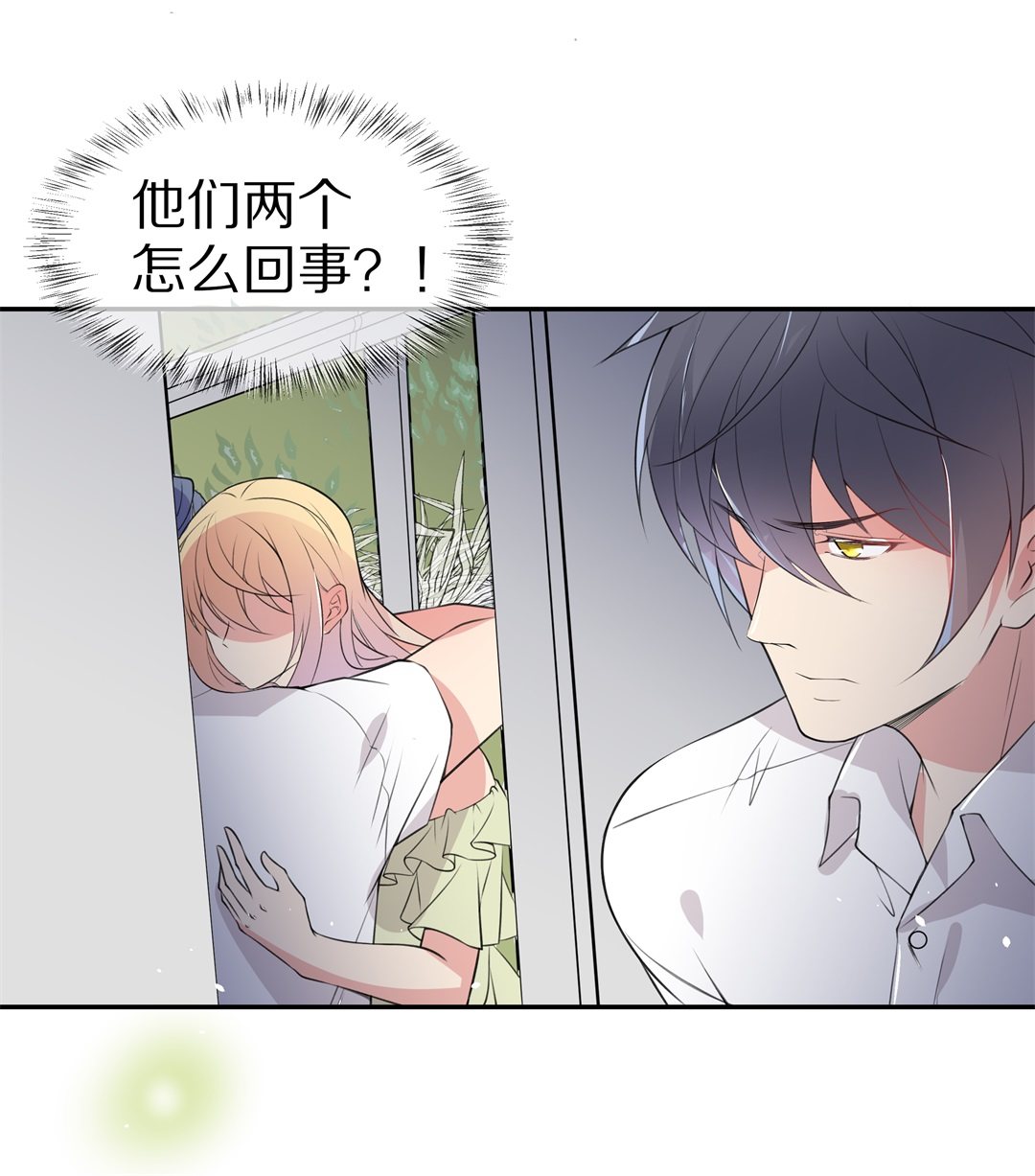 第147话 喵哥的身份（2）-第148话