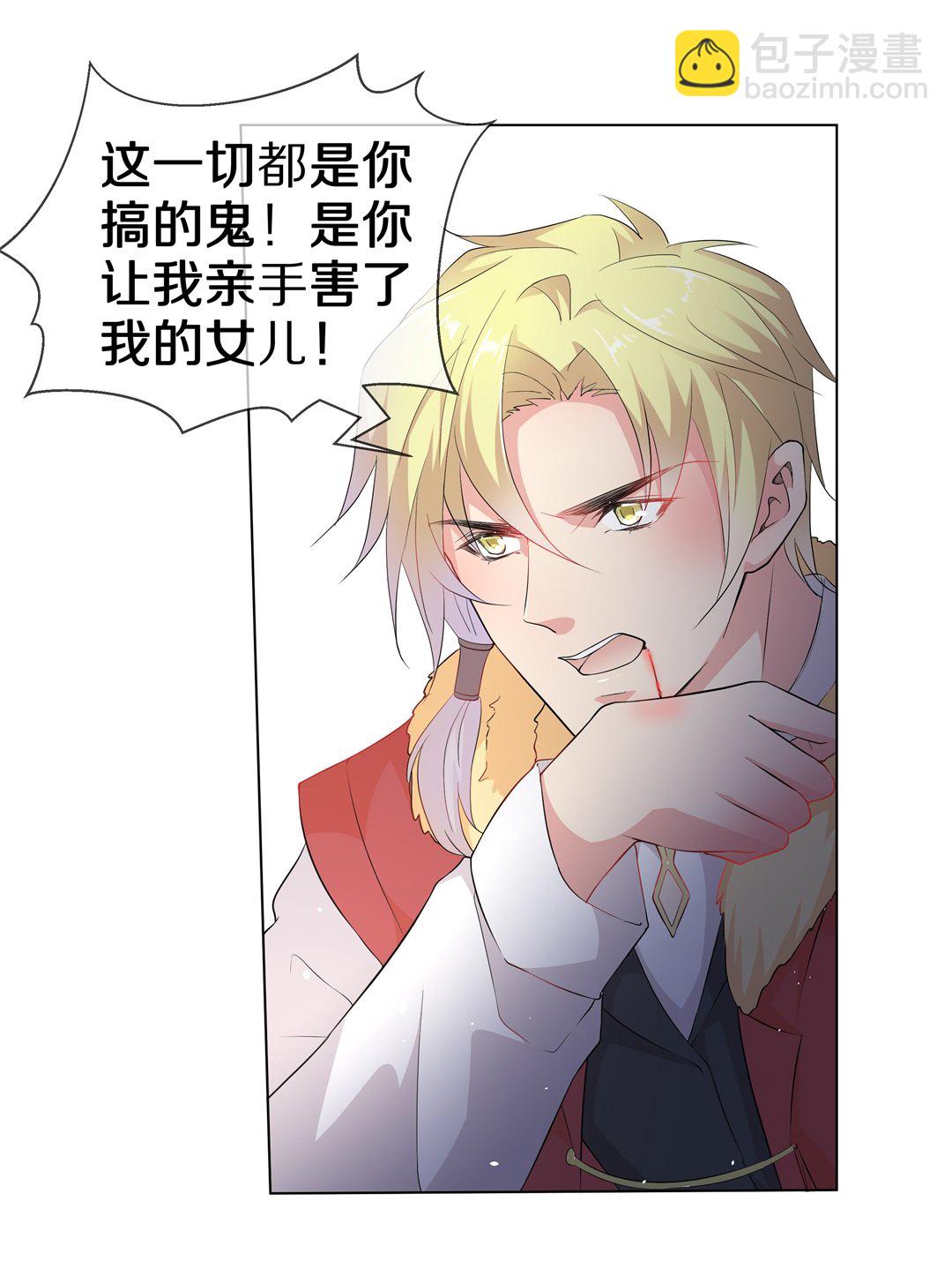 第147话 喵哥的身份（2）-第148话