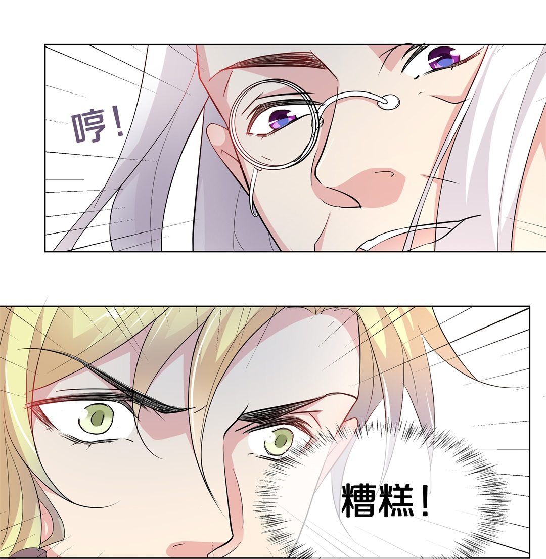第147话 喵哥的身份（2）-第148话