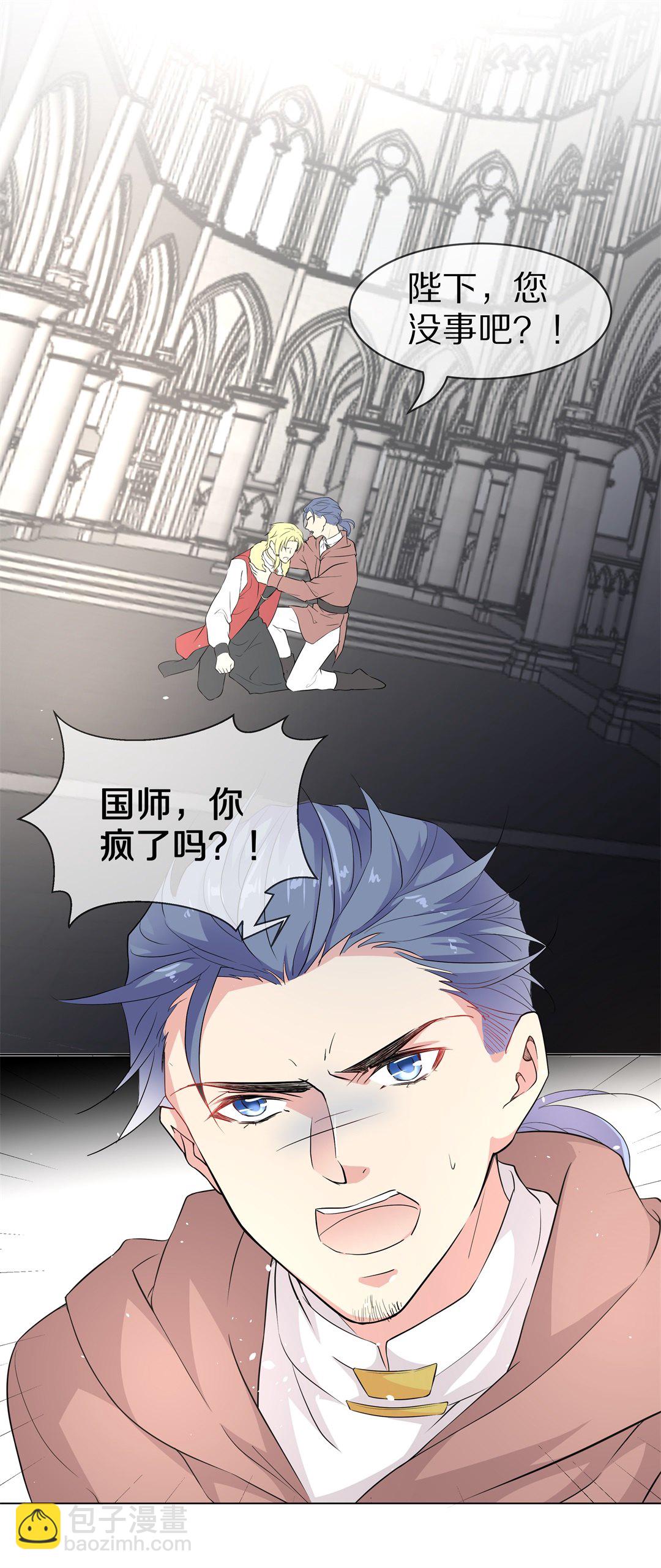 第147话 喵哥的身份（2）-第148话