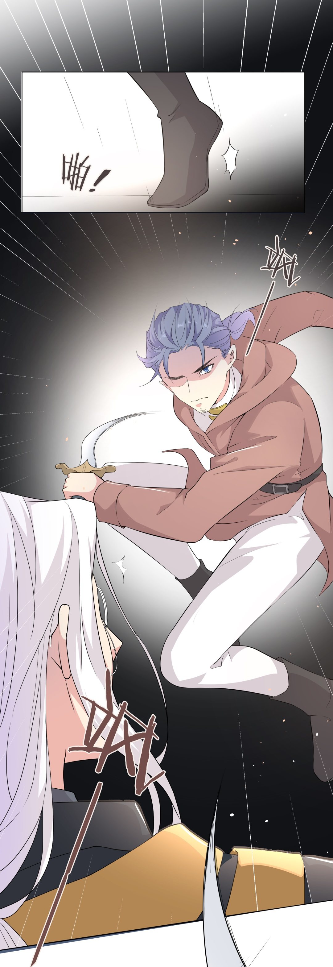 第147话 喵哥的身份（2）-第148话