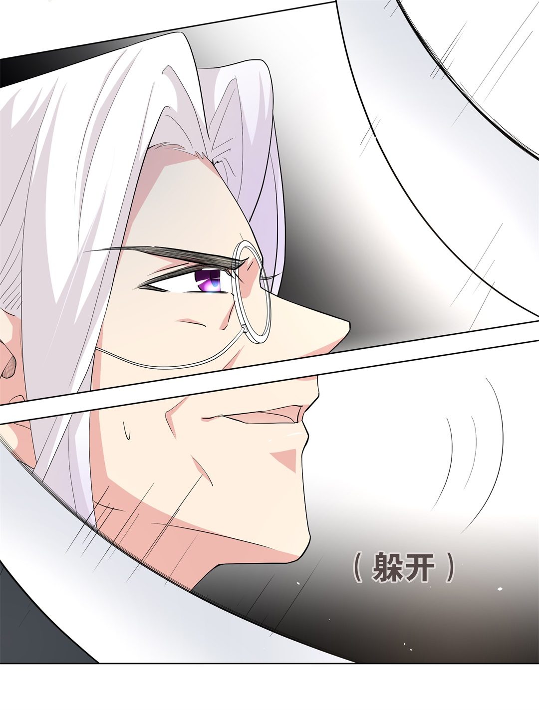 第147话 喵哥的身份（2）-第148话