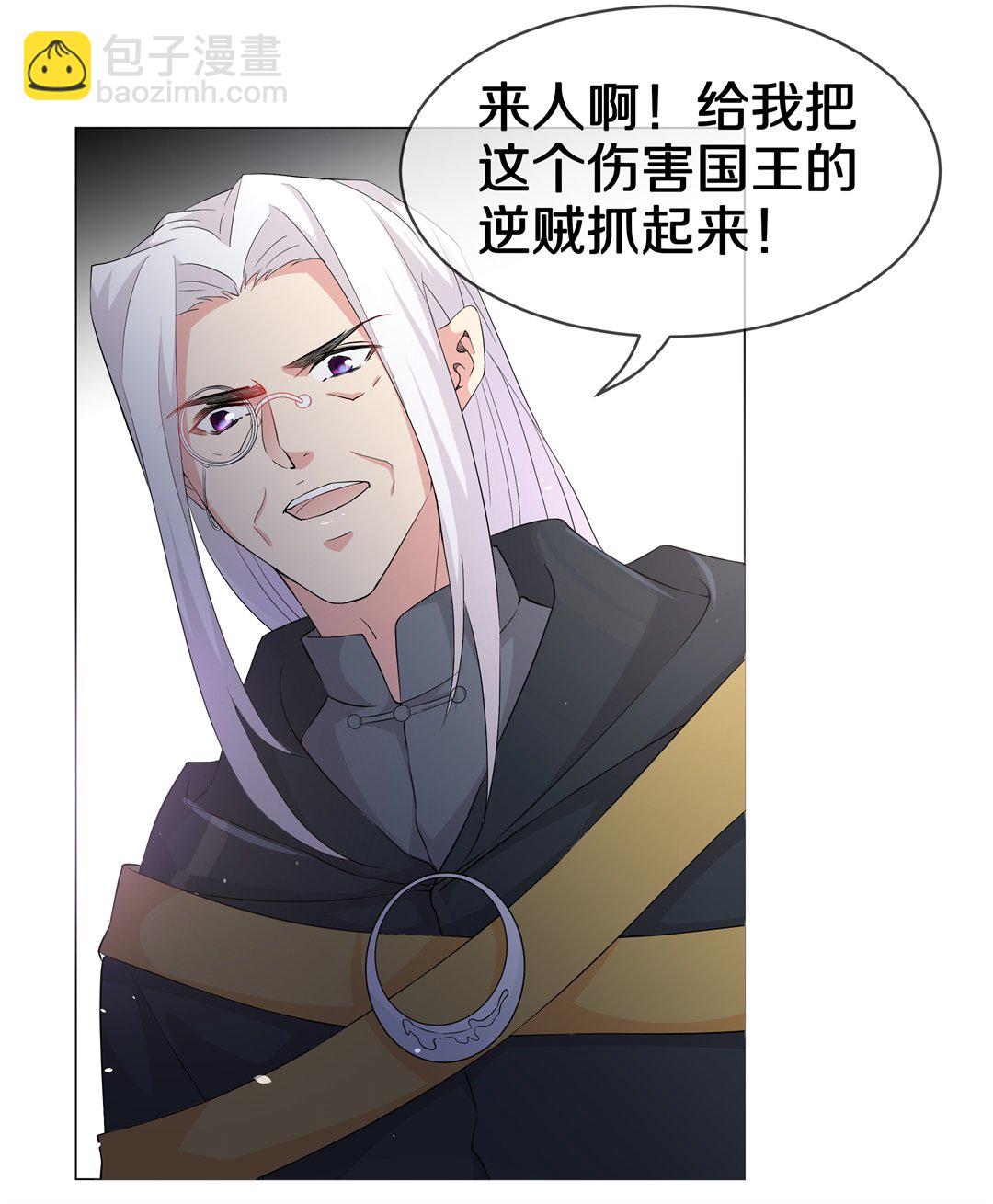 第147话 喵哥的身份（2）-第148话