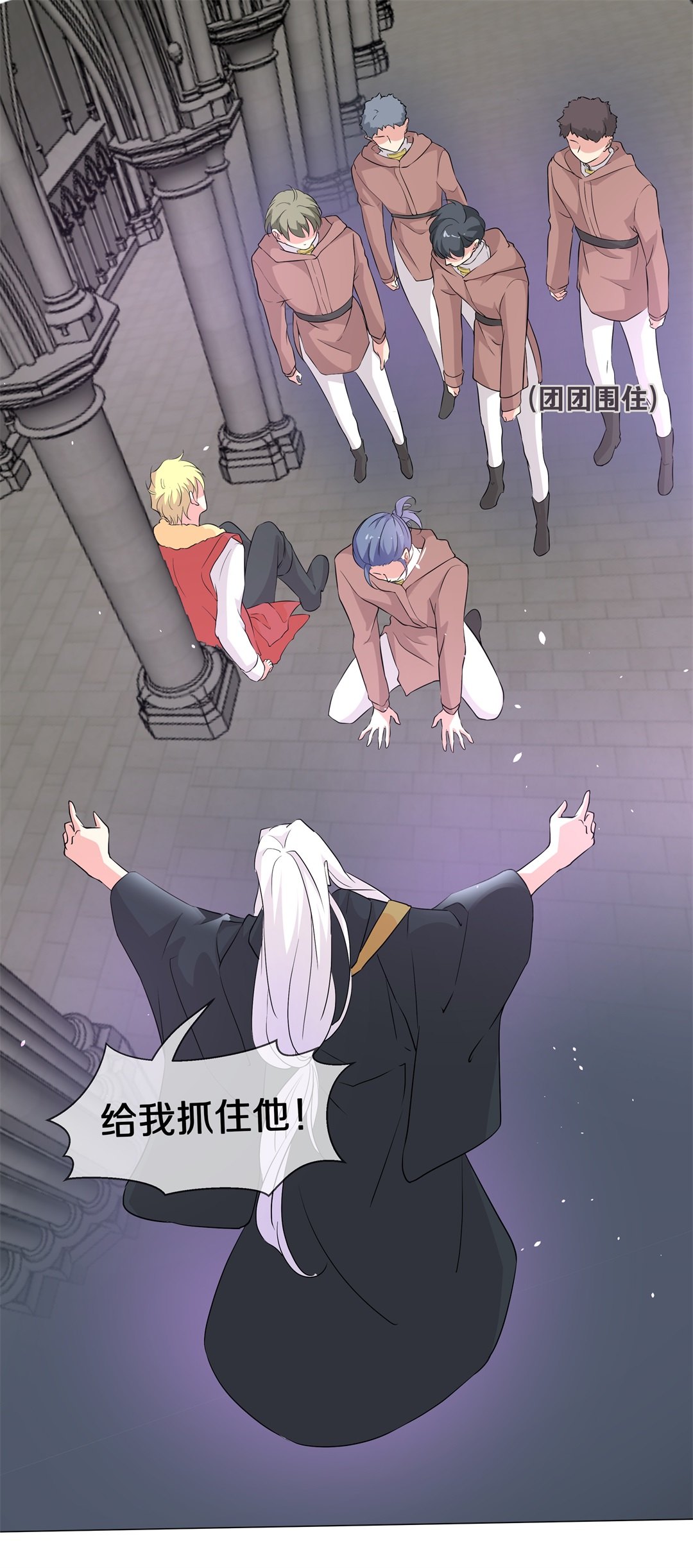 第147话 喵哥的身份（2）-第148话