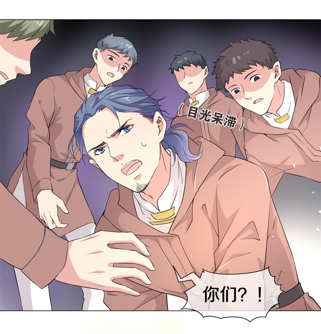 第147话 喵哥的身份（2）-第148话