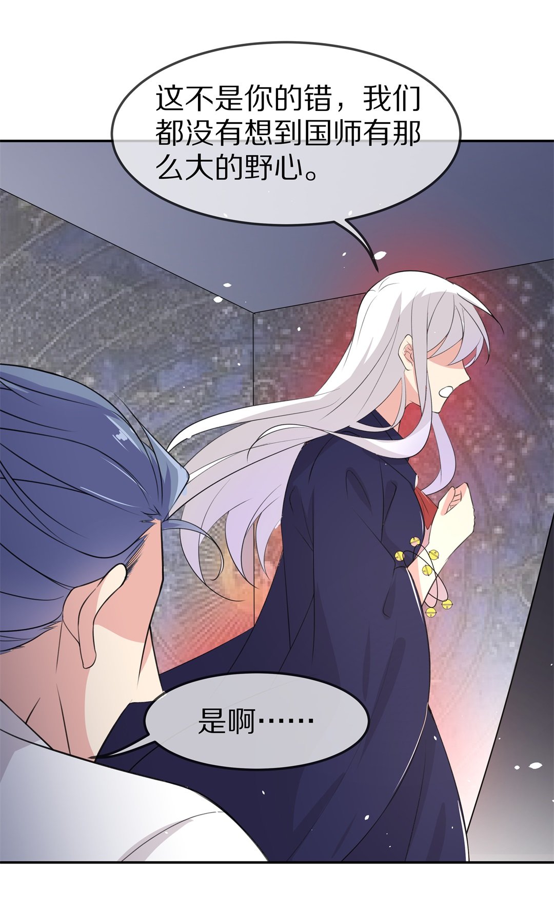第149话 喵哥的身份（4）-第150话