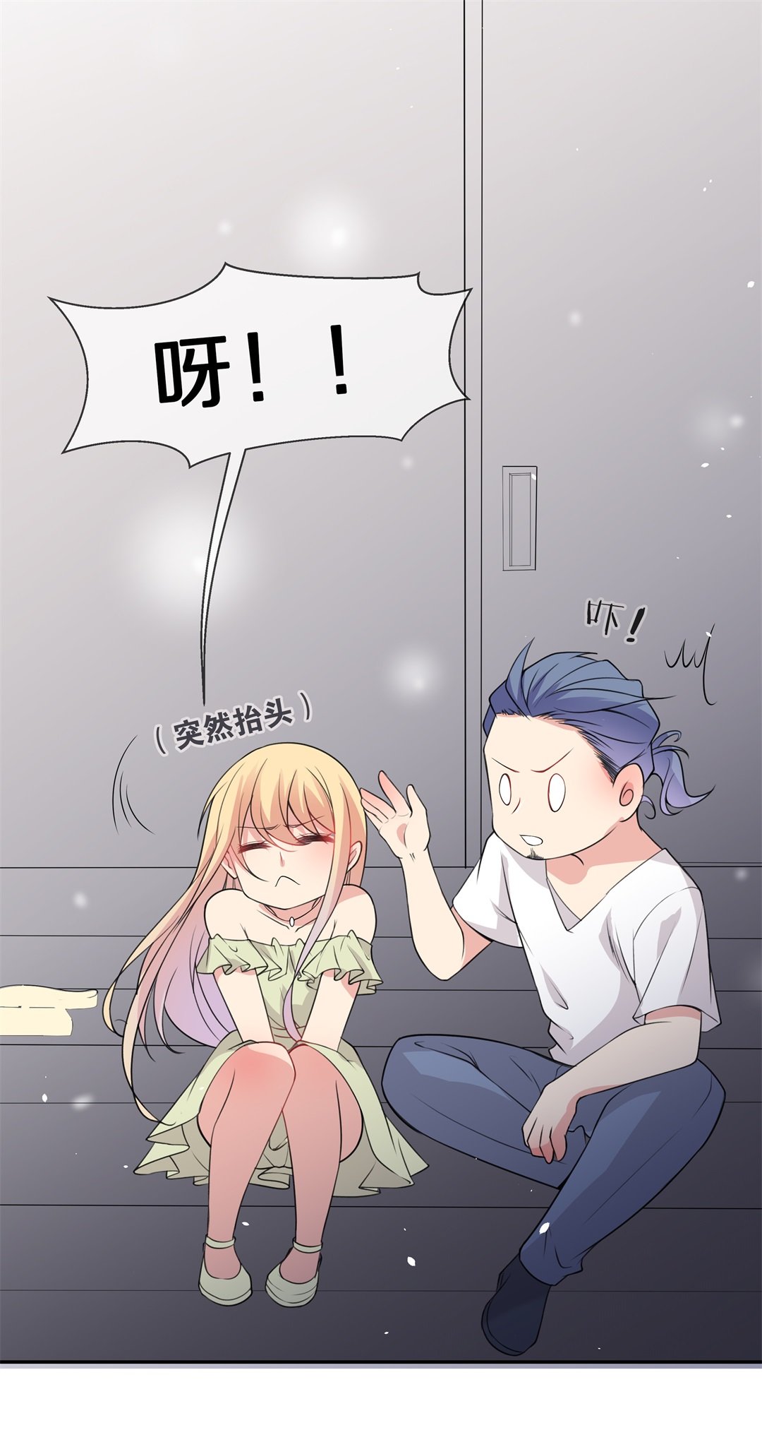 第149话 喵哥的身份（4）-第150话