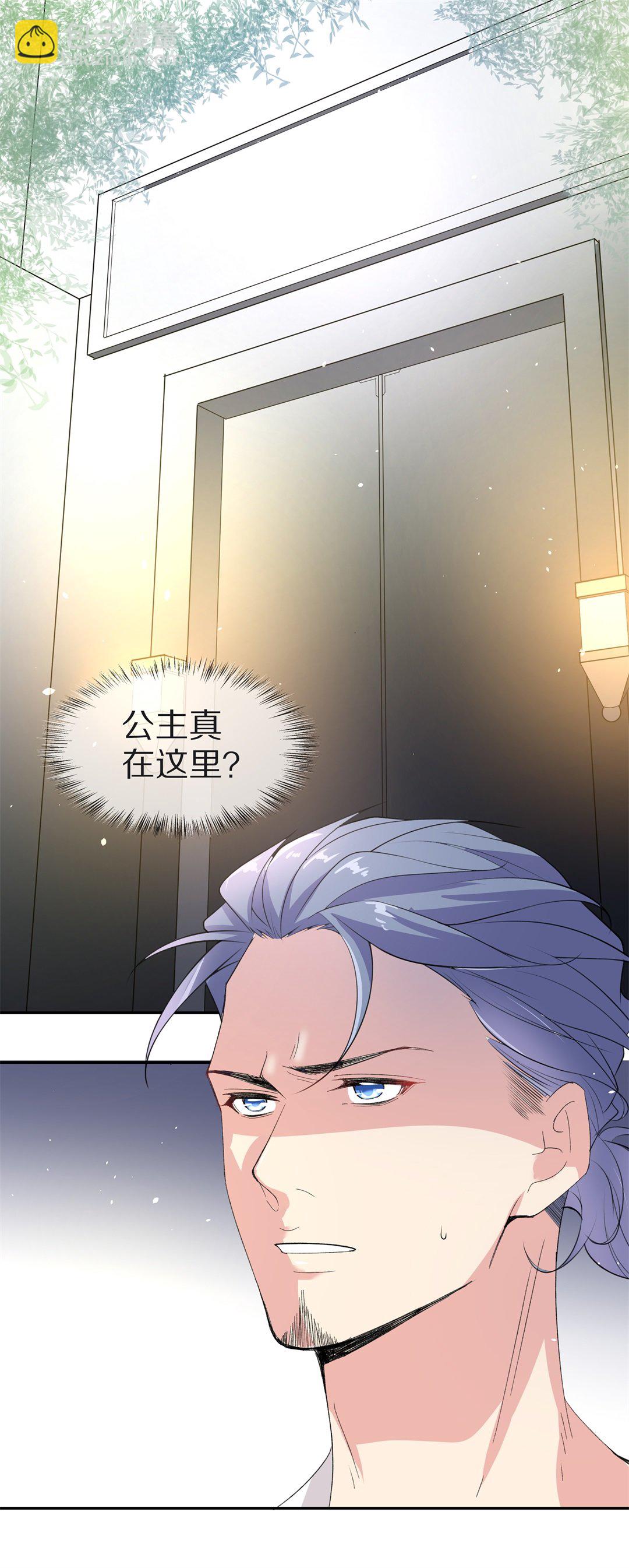 第149话 喵哥的身份（4）-第150话
