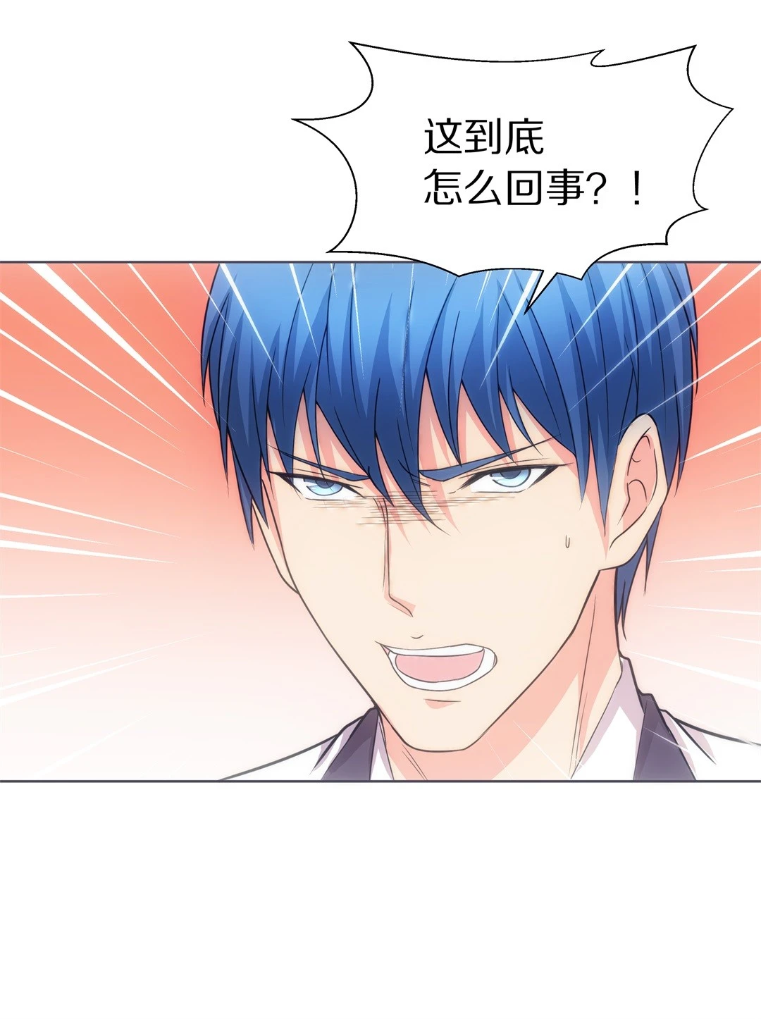 第15话 弥补过去的任性（6）-第16话