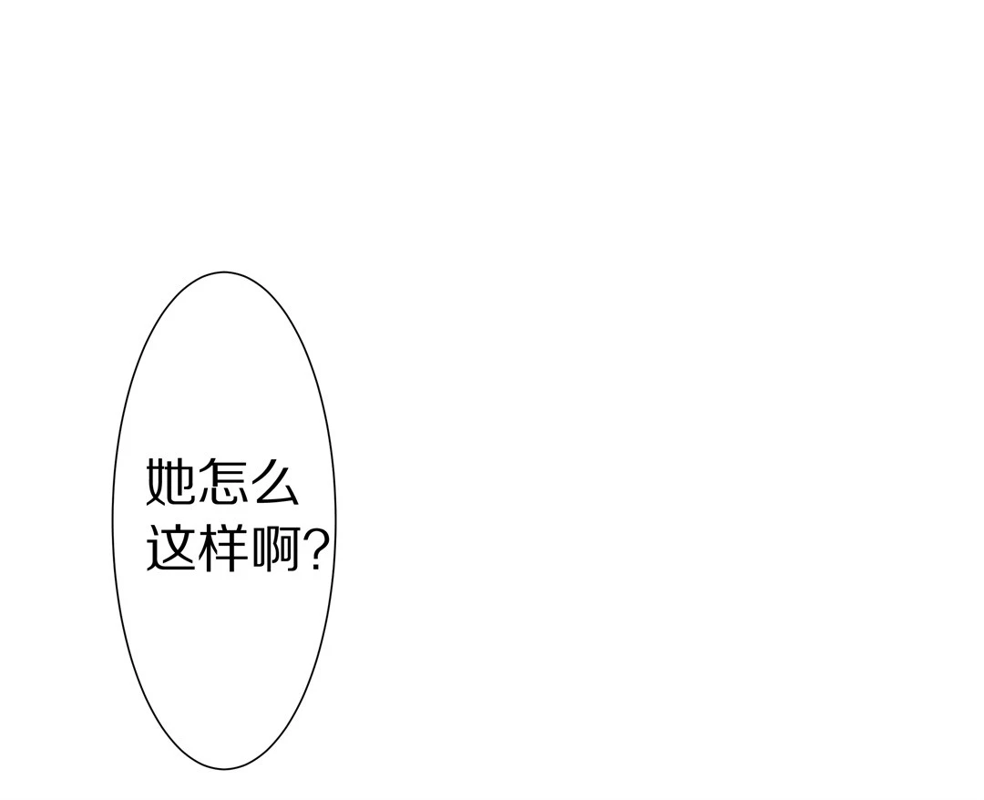 第15话 弥补过去的任性（6）-第16话