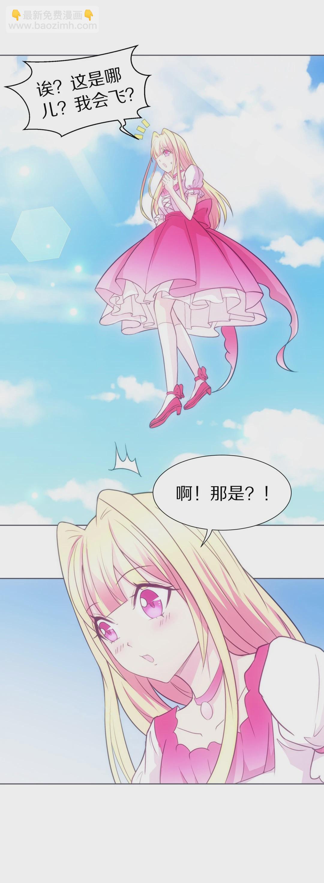 第15话 弥补过去的任性（6）-第16话
