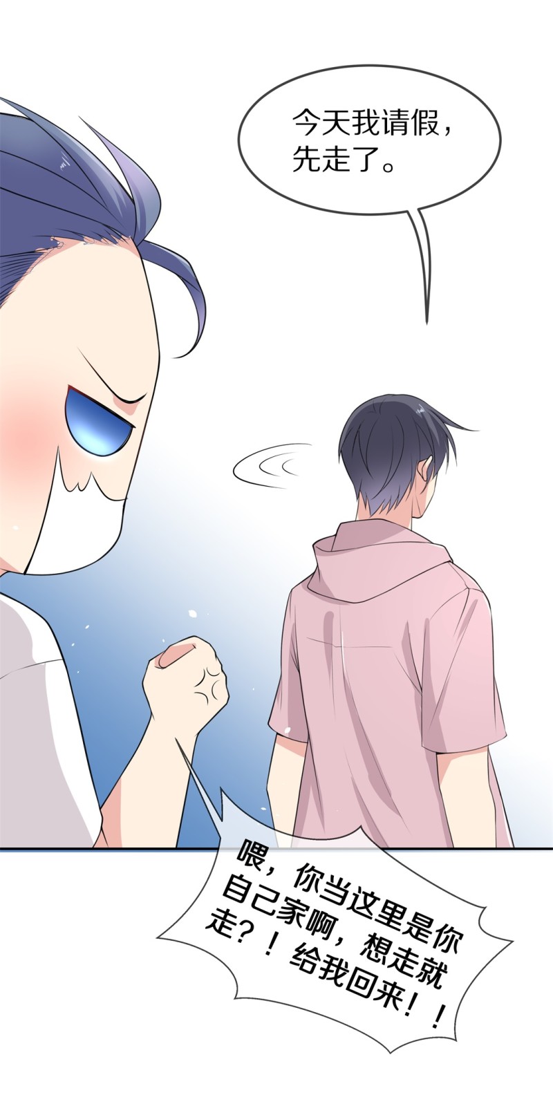 第154话 斩断羁绊之始（2）-第44话