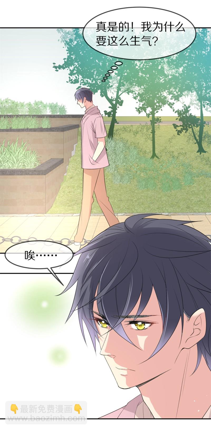第154话 斩断羁绊之始（2）-第44话