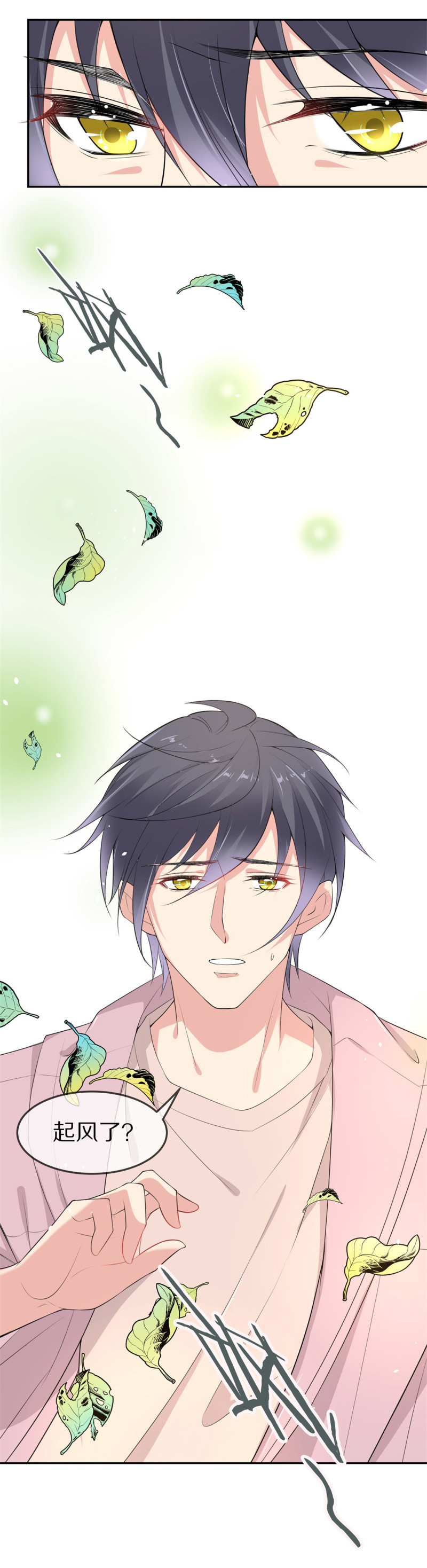 第154话 斩断羁绊之始（2）-第44话