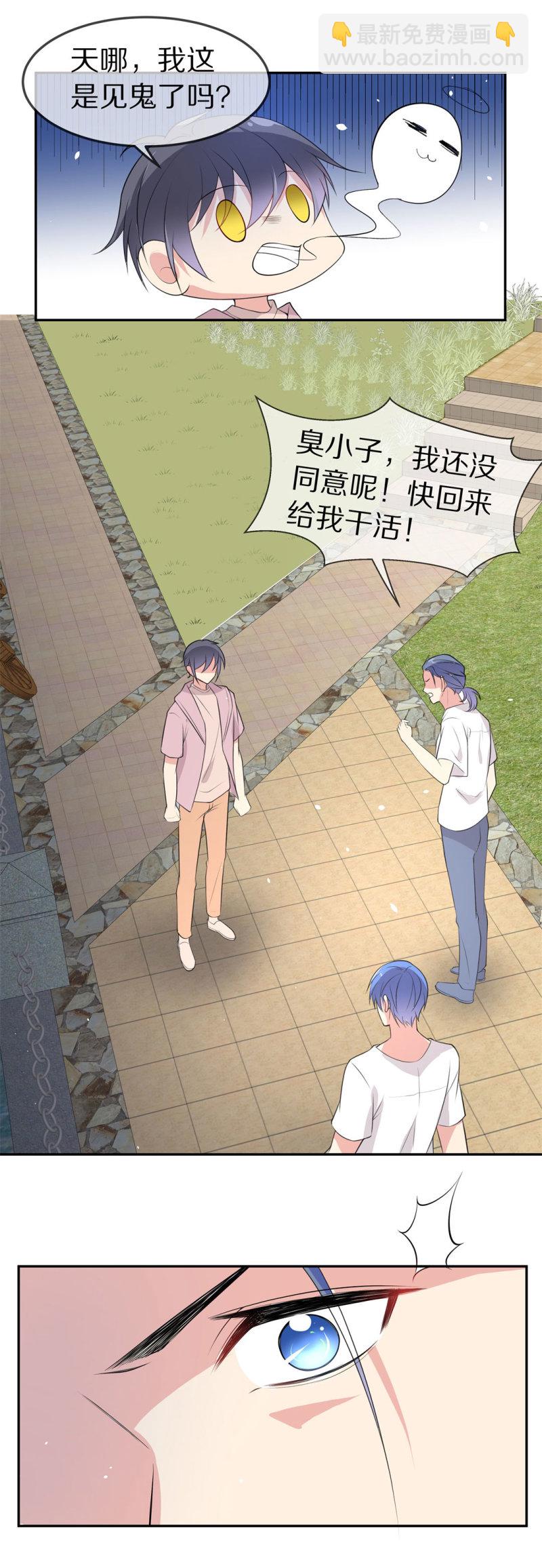 第154话 斩断羁绊之始（2）-第44话