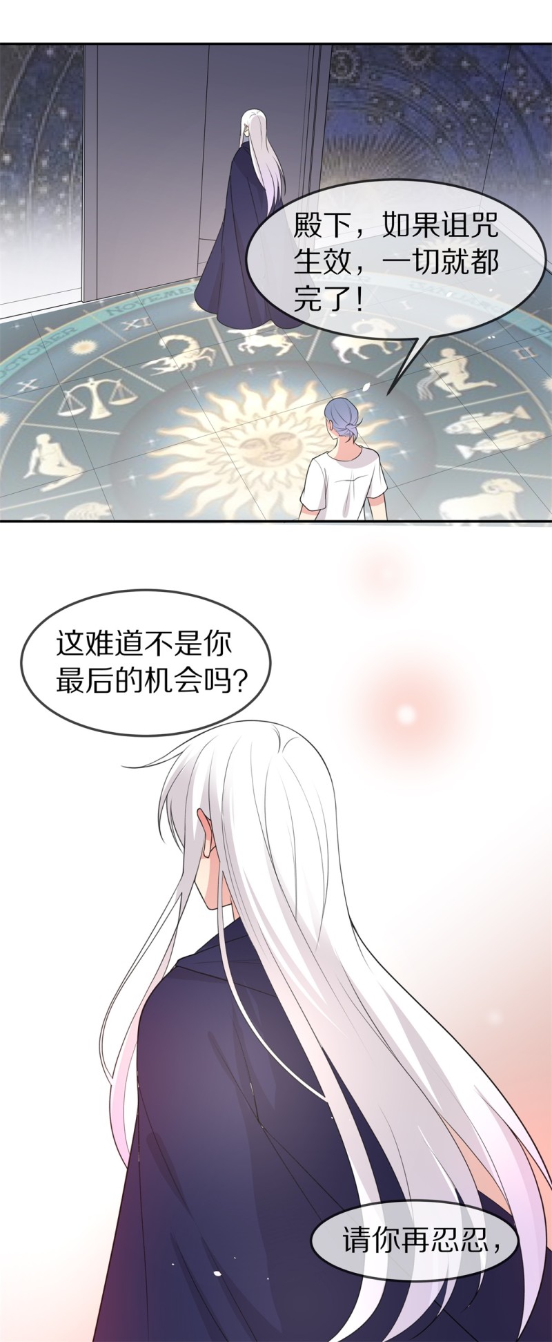 第156话 斩断羁绊之始（4）-第46话