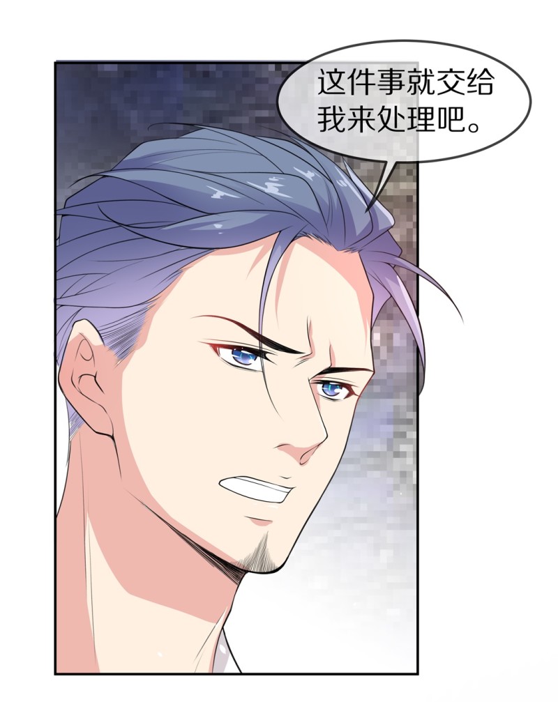 第156话 斩断羁绊之始（4）-第46话