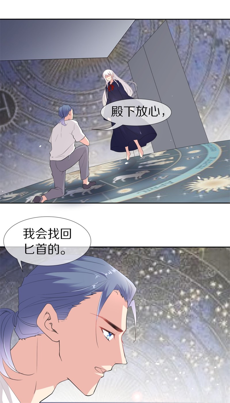 第156话 斩断羁绊之始（4）-第46话