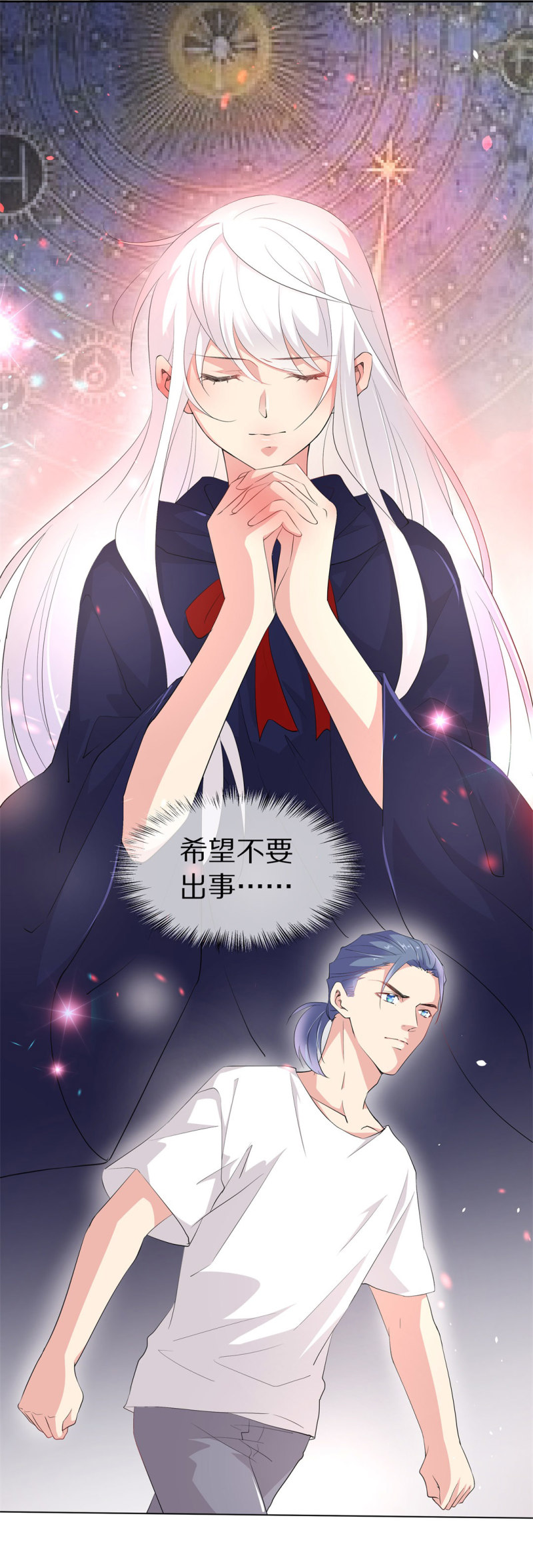 第156话 斩断羁绊之始（4）-第46话