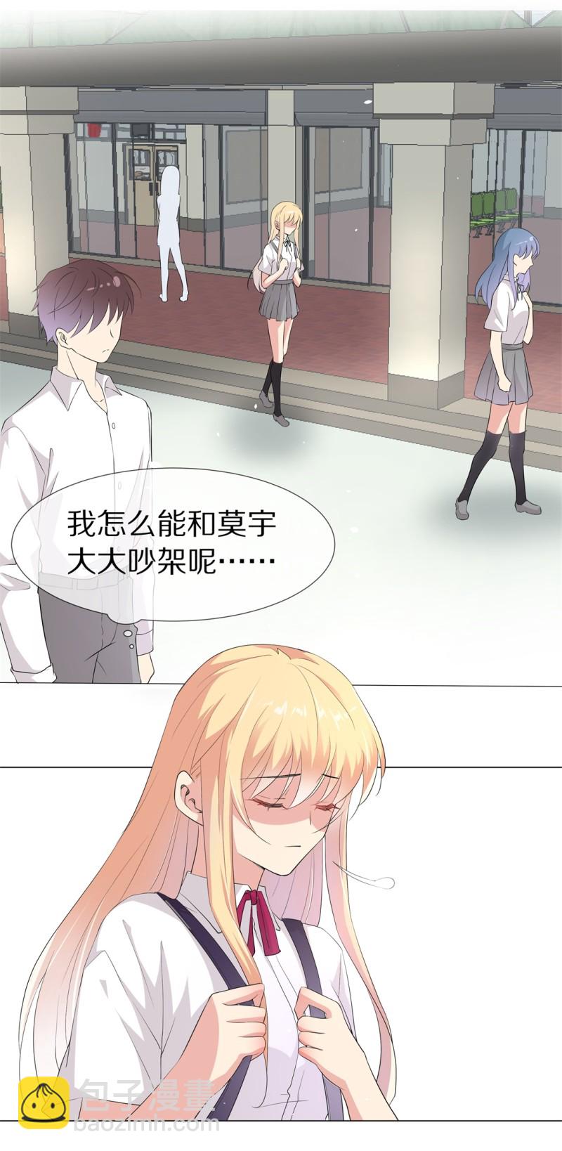第156话 斩断羁绊之始（4）-第46话