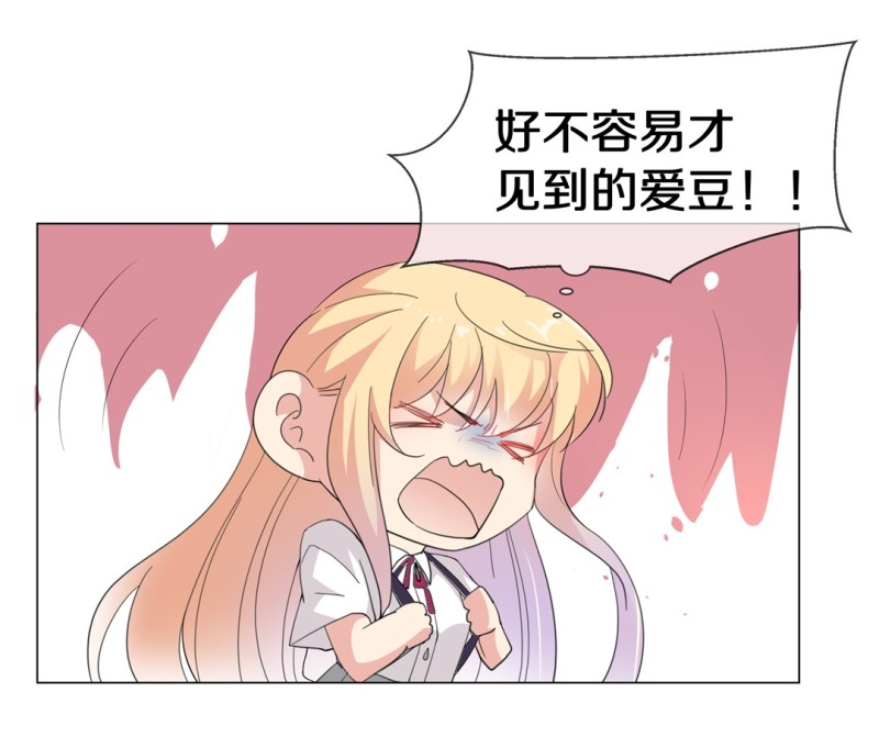 第156话 斩断羁绊之始（4）-第46话