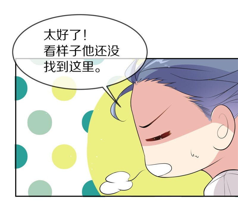 第156话 斩断羁绊之始（4）-第46话